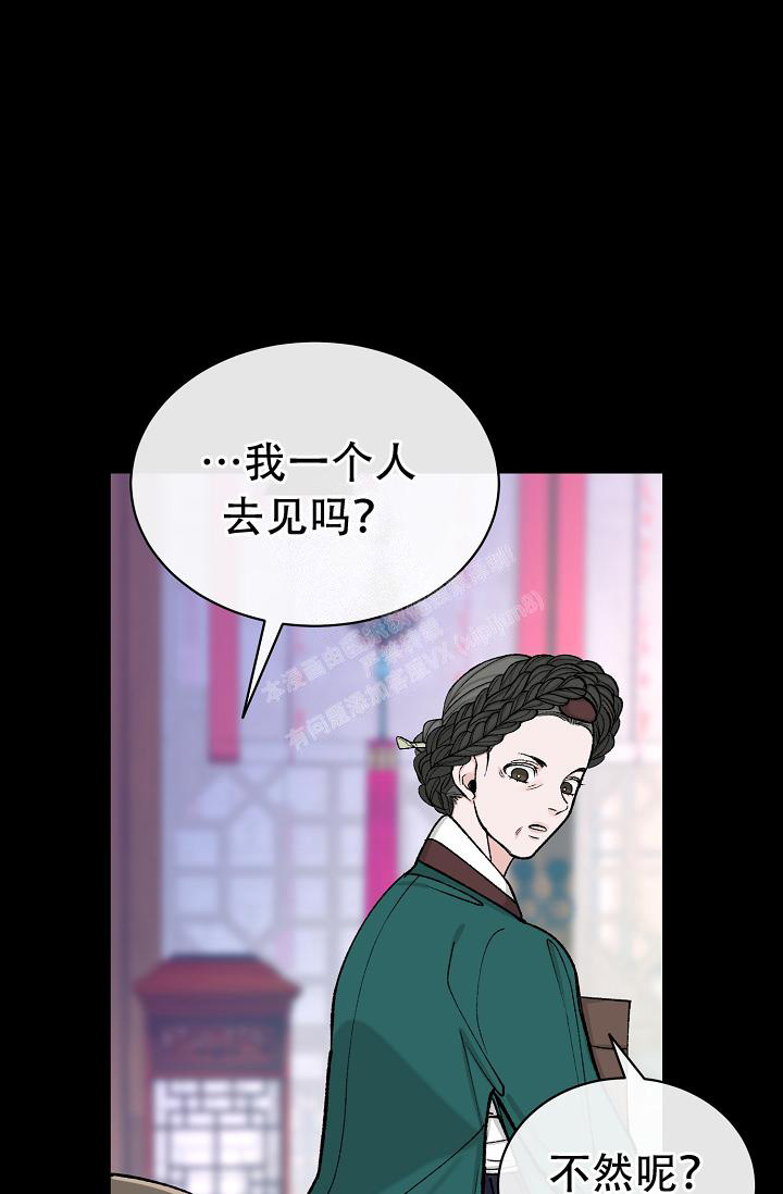 《热症》漫画最新章节第40话免费下拉式在线观看章节第【5】张图片