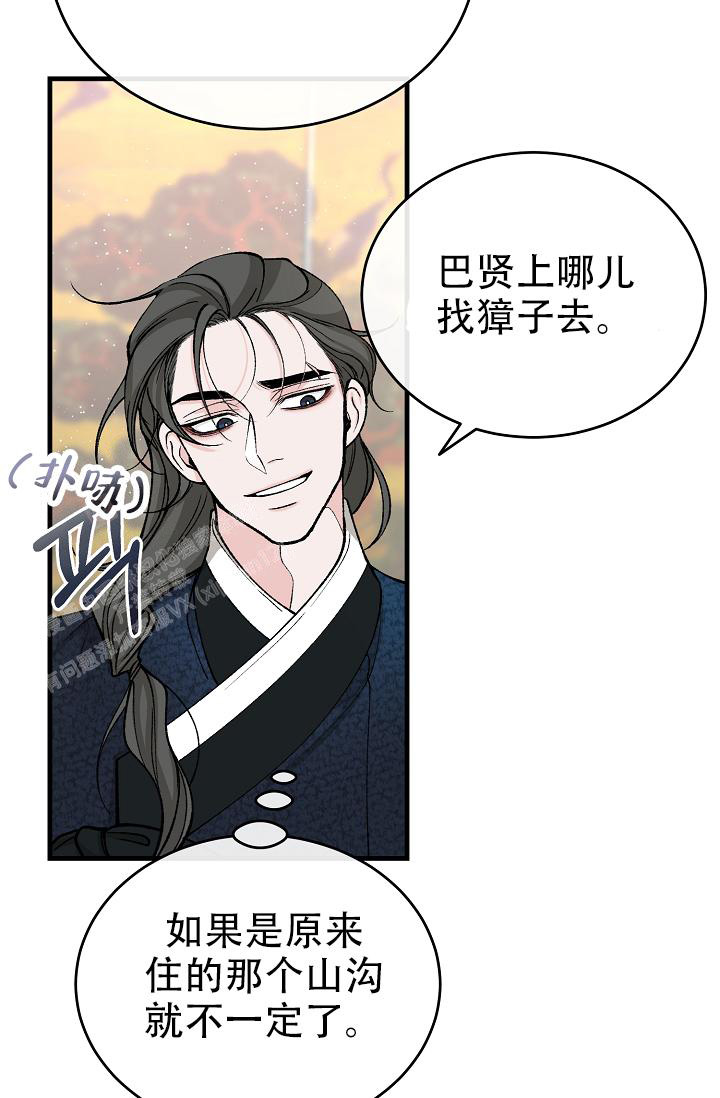 《热症》漫画最新章节第49话免费下拉式在线观看章节第【10】张图片