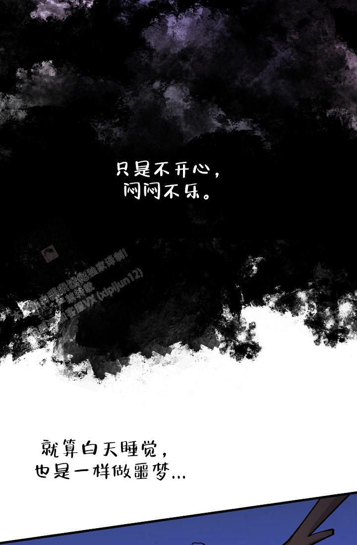 《热症》漫画最新章节第51话免费下拉式在线观看章节第【40】张图片