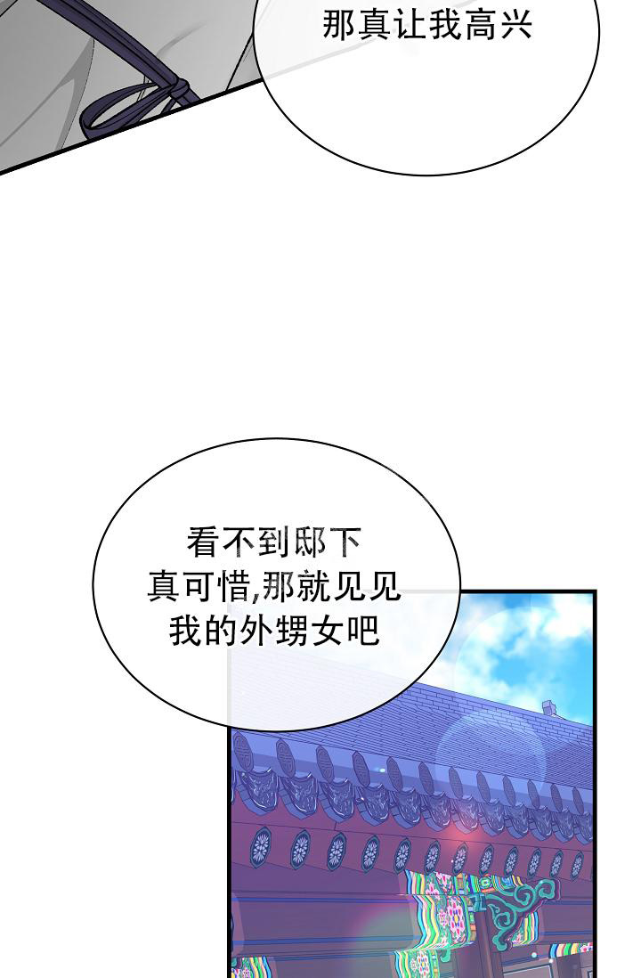 《热症》漫画最新章节第39话免费下拉式在线观看章节第【24】张图片