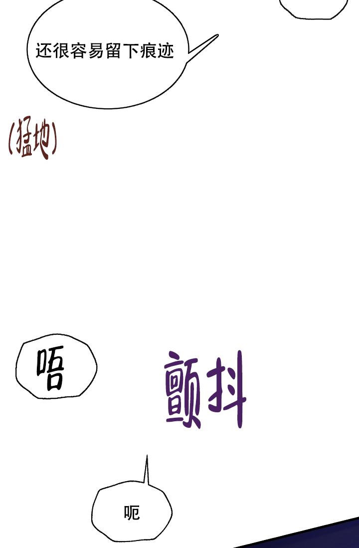 《热症》漫画最新章节第24话免费下拉式在线观看章节第【23】张图片