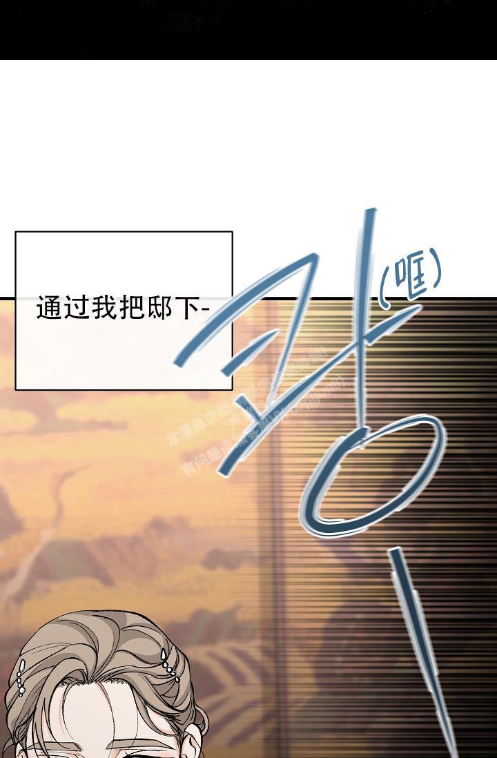 《热症》漫画最新章节第40话免费下拉式在线观看章节第【37】张图片