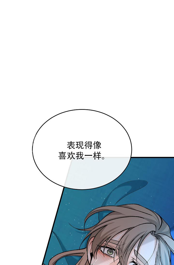 《热症》漫画最新章节第57话免费下拉式在线观看章节第【1】张图片