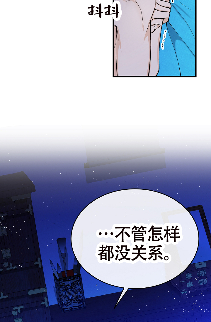 《热症》漫画最新章节第61话免费下拉式在线观看章节第【11】张图片