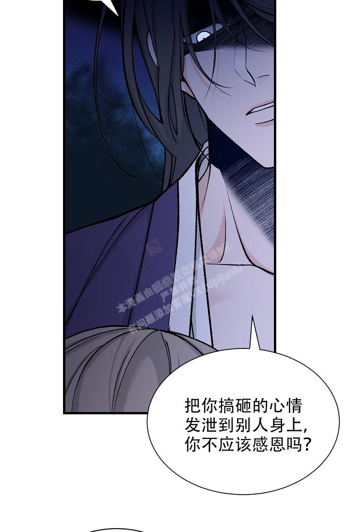 《热症》漫画最新章节第28话免费下拉式在线观看章节第【31】张图片