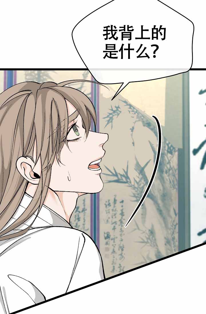 《热症》漫画最新章节第64话免费下拉式在线观看章节第【13】张图片