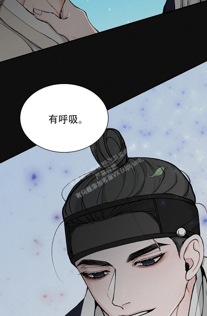 《热症》漫画最新章节第36话免费下拉式在线观看章节第【22】张图片