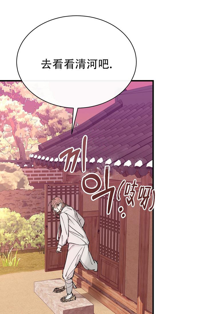 《热症》漫画最新章节第4话免费下拉式在线观看章节第【7】张图片