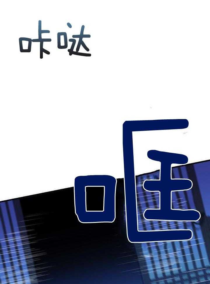 《热症》漫画最新章节第29话免费下拉式在线观看章节第【21】张图片