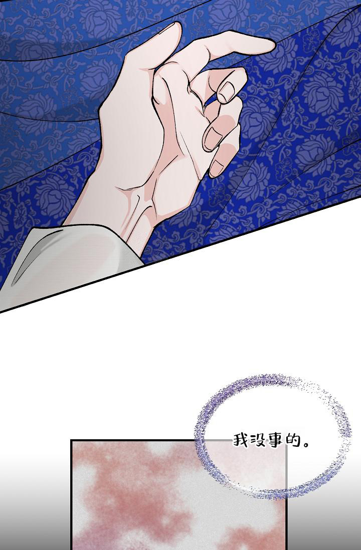 《热症》漫画最新章节第37话免费下拉式在线观看章节第【44】张图片