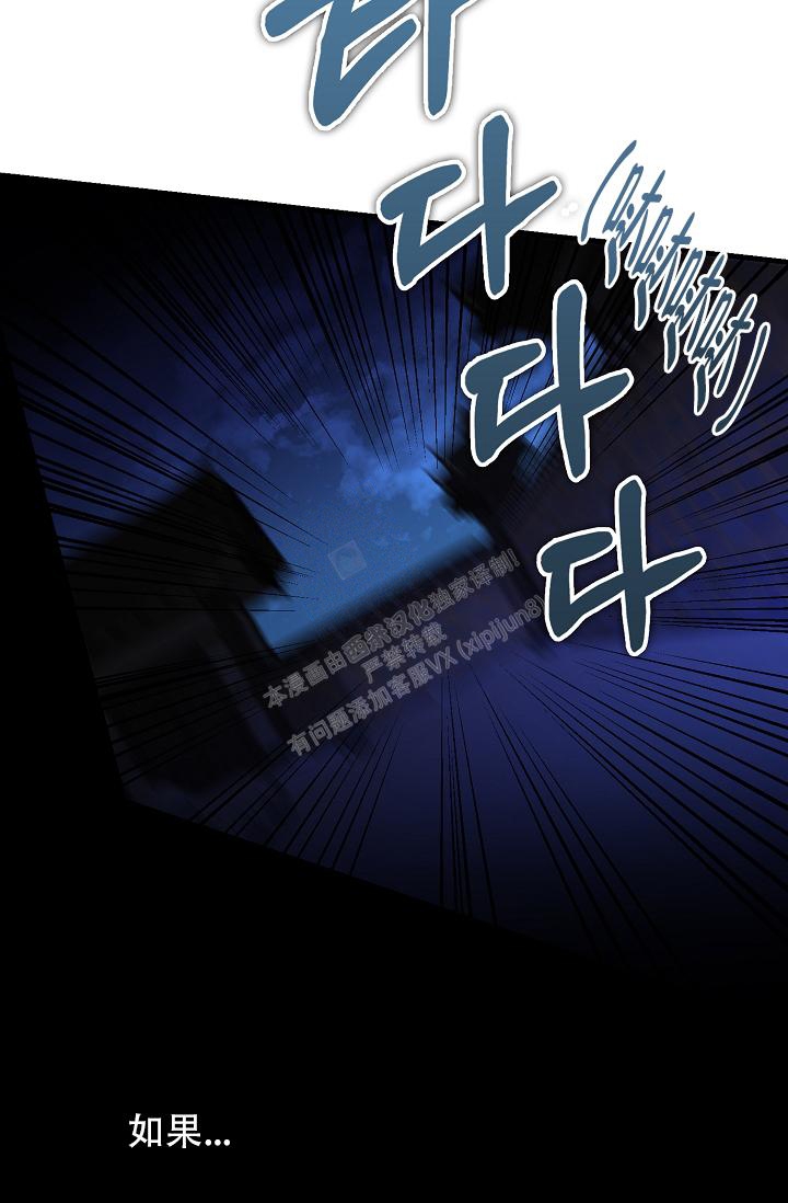 《热症》漫画最新章节第28话免费下拉式在线观看章节第【22】张图片