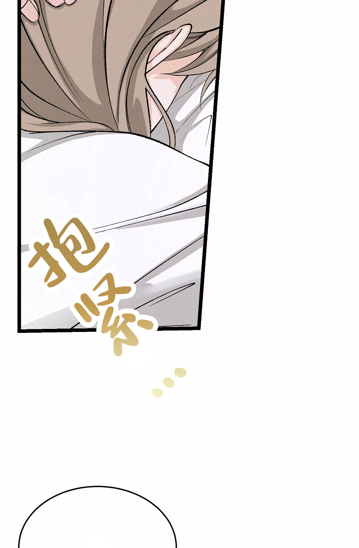 《热症》漫画最新章节第67话免费下拉式在线观看章节第【71】张图片