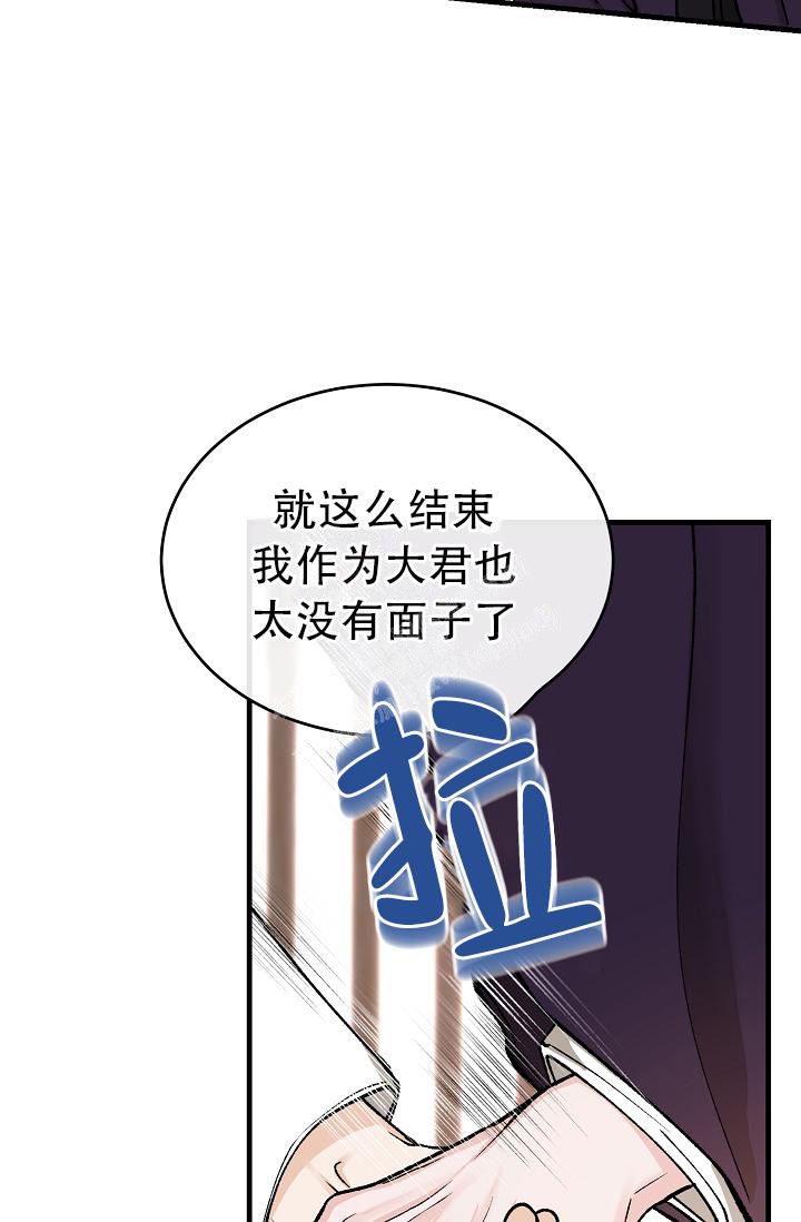 《热症》漫画最新章节第43话免费下拉式在线观看章节第【3】张图片