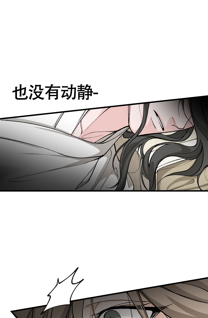 《热症》漫画最新章节第62话免费下拉式在线观看章节第【27】张图片