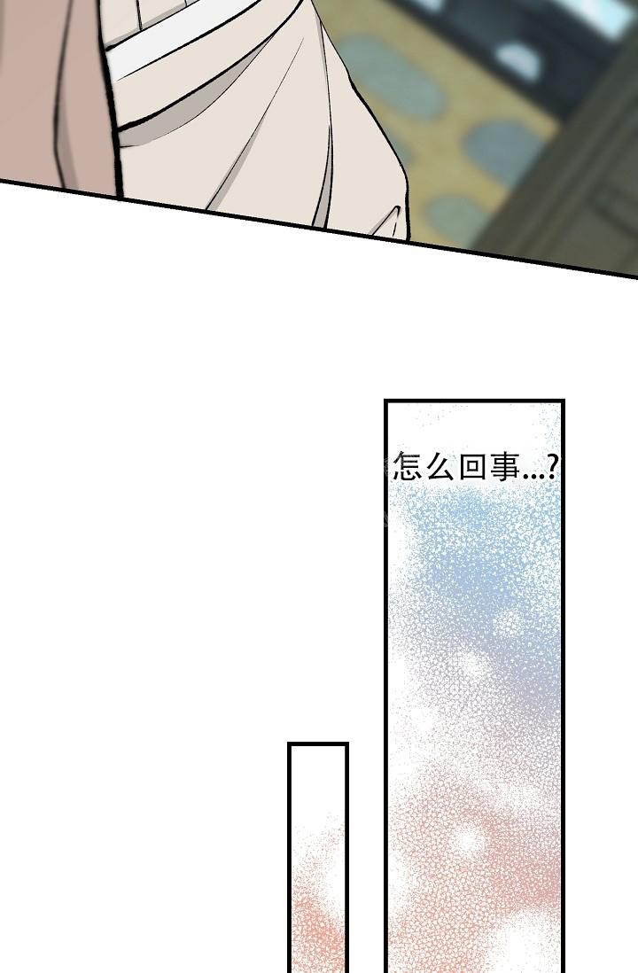 《热症》漫画最新章节第11话免费下拉式在线观看章节第【24】张图片