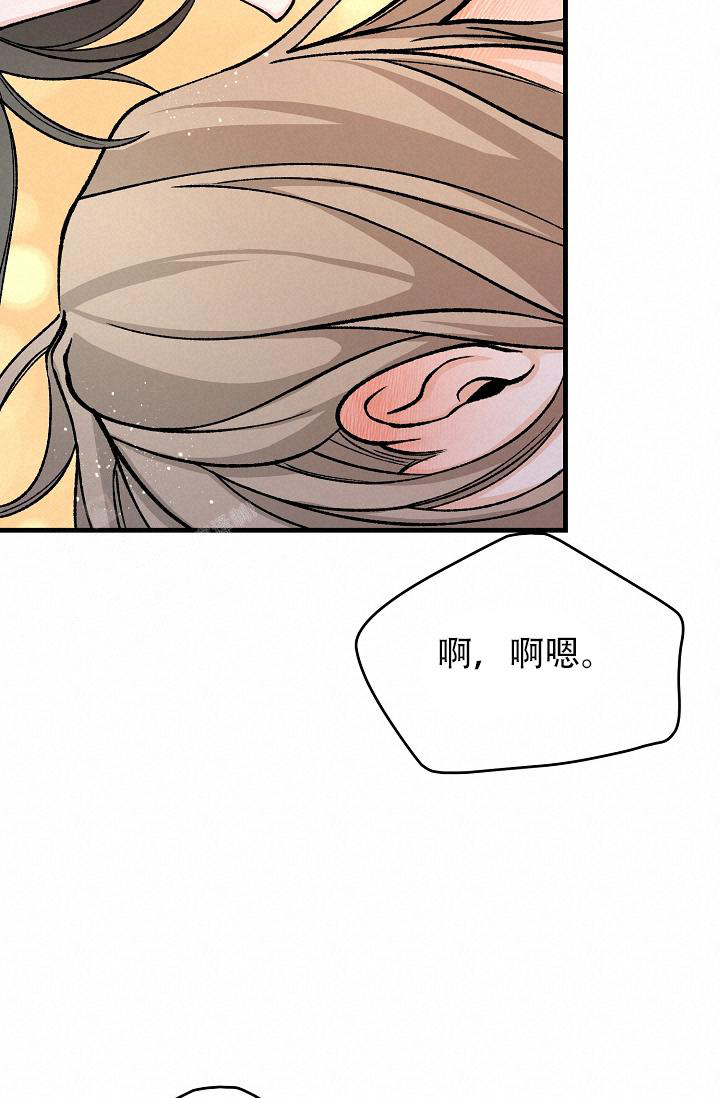 《热症》漫画最新章节第59话免费下拉式在线观看章节第【34】张图片