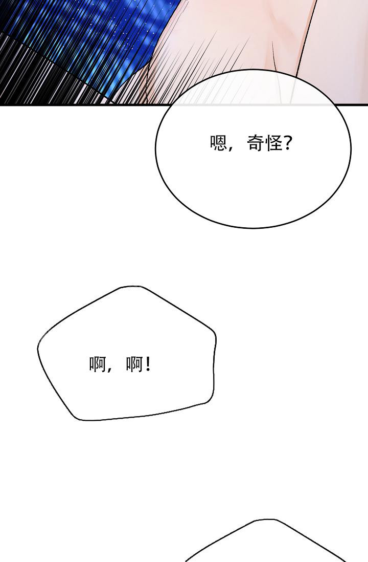 《热症》漫画最新章节第60话免费下拉式在线观看章节第【2】张图片