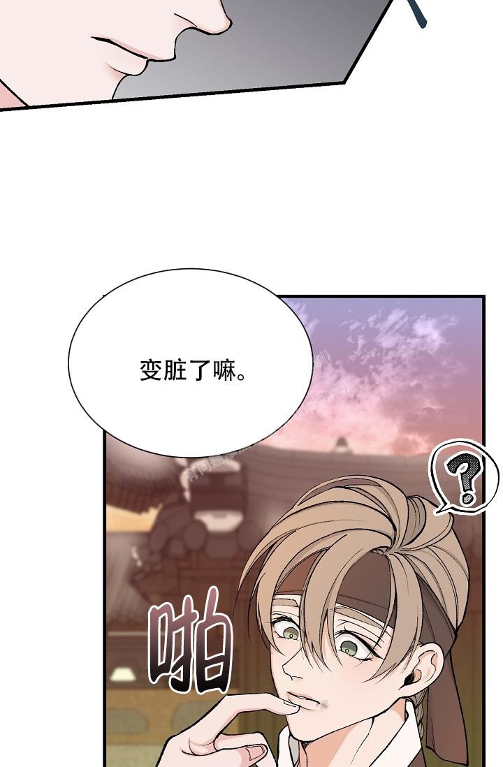 《热症》漫画最新章节第21话免费下拉式在线观看章节第【39】张图片