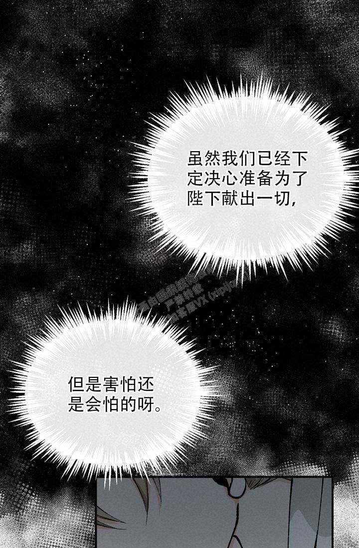 《热症》漫画最新章节第36话免费下拉式在线观看章节第【18】张图片