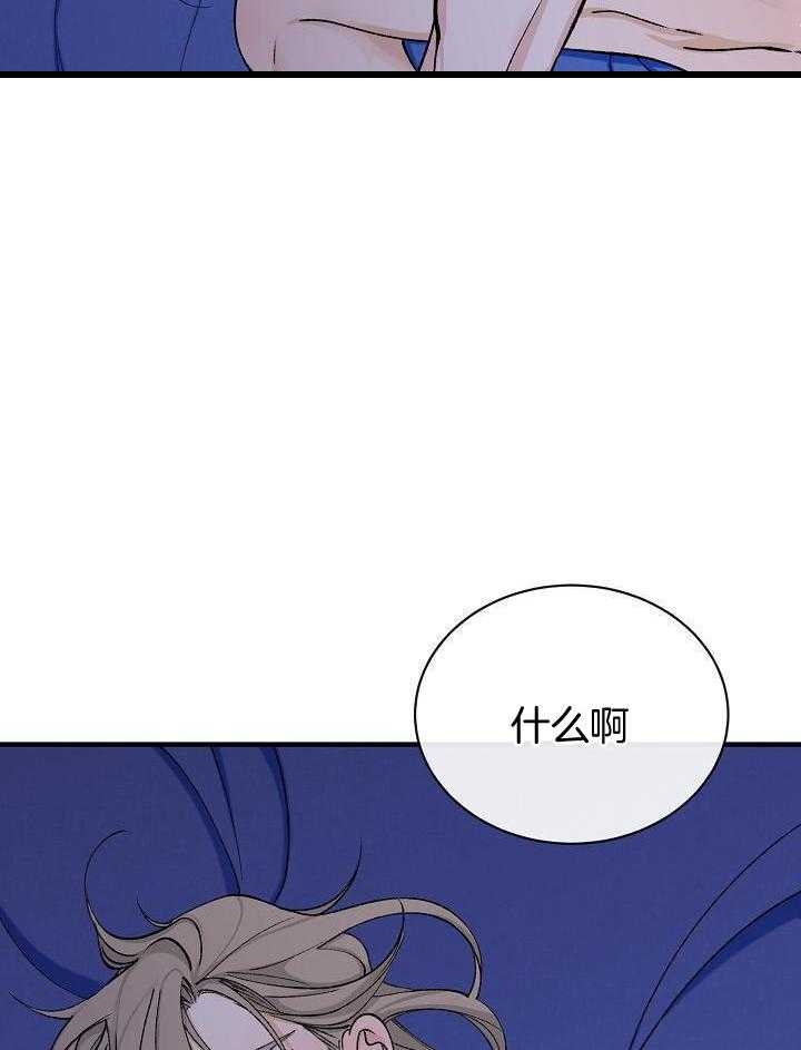 《热症》漫画最新章节第31话免费下拉式在线观看章节第【3】张图片