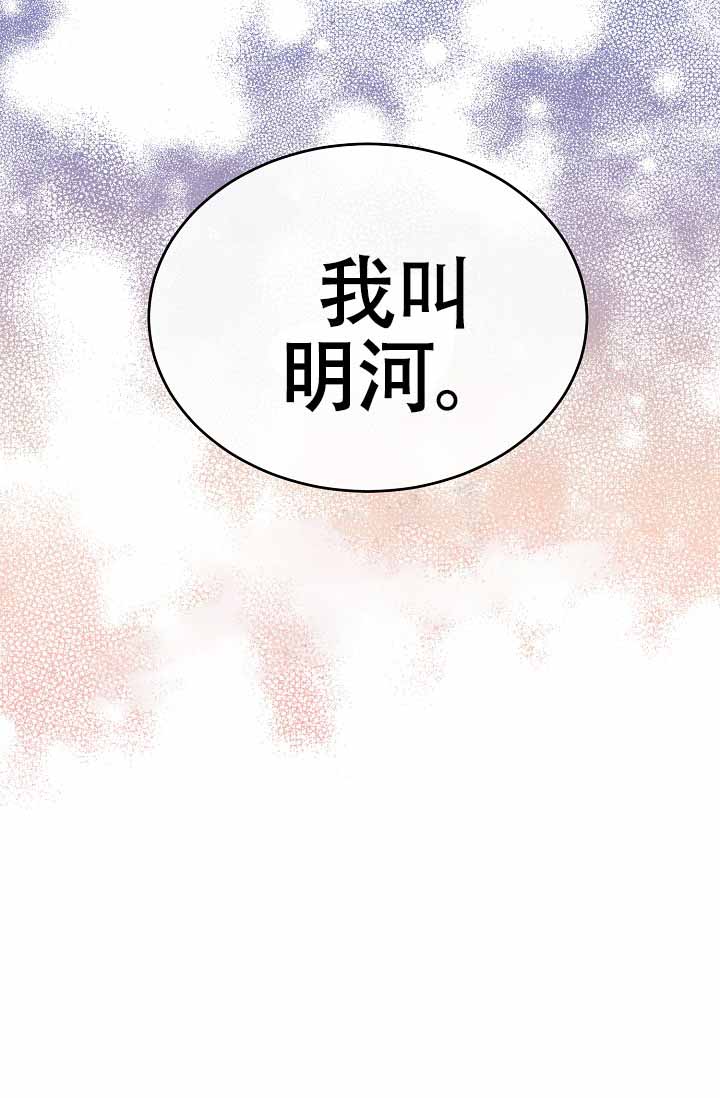 《热症》漫画最新章节第65话免费下拉式在线观看章节第【109】张图片