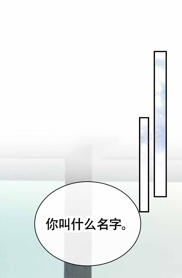 《热症》漫画最新章节第64话免费下拉式在线观看章节第【1】张图片