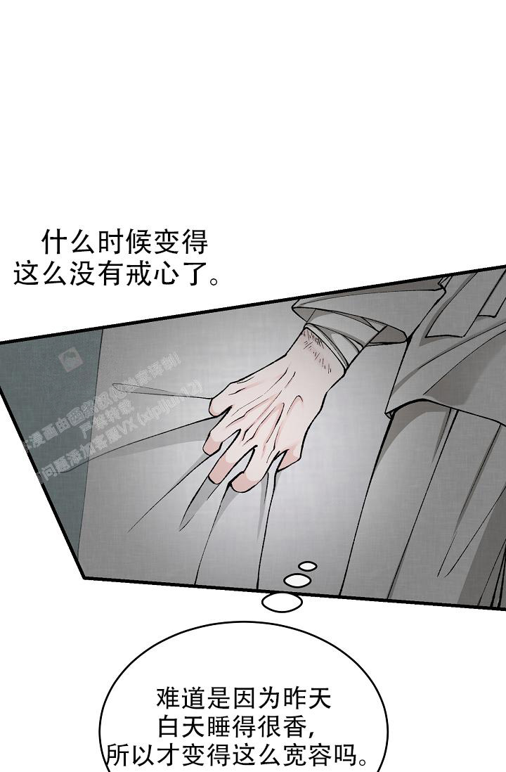 《热症》漫画最新章节第51话免费下拉式在线观看章节第【15】张图片