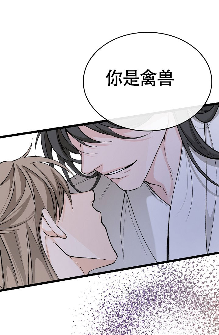 《热症》漫画最新章节第76话免费下拉式在线观看章节第【27】张图片