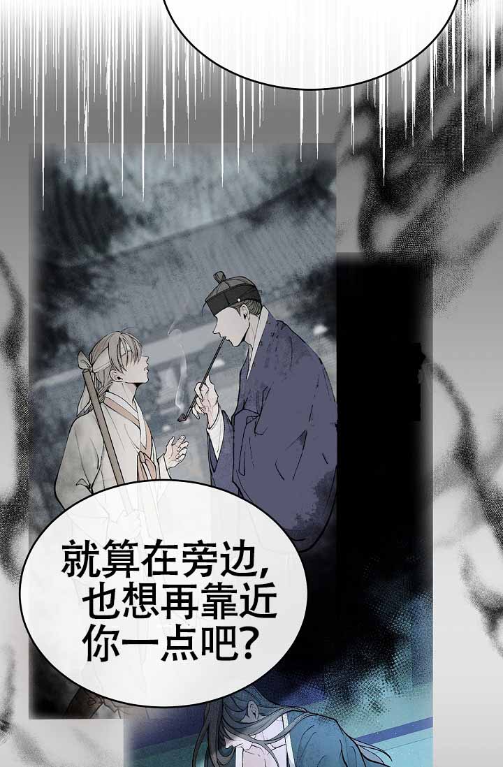 《热症》漫画最新章节第65话免费下拉式在线观看章节第【67】张图片