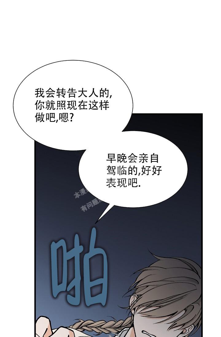 《热症》漫画最新章节第20话免费下拉式在线观看章节第【23】张图片