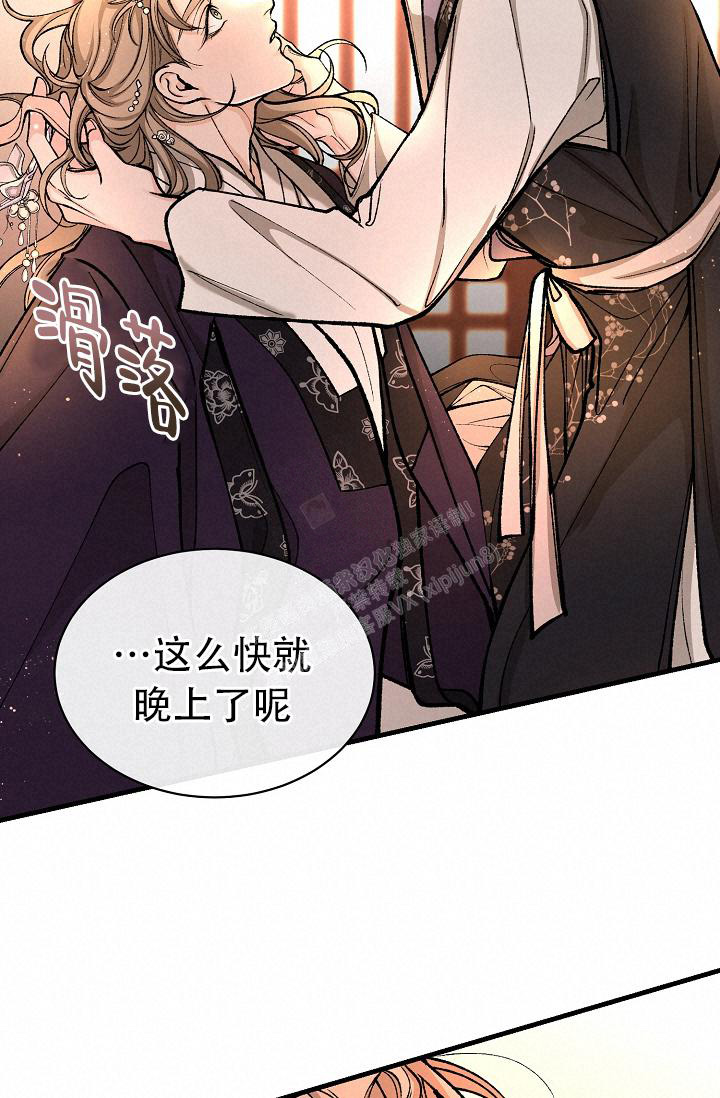 《热症》漫画最新章节第45话免费下拉式在线观看章节第【17】张图片