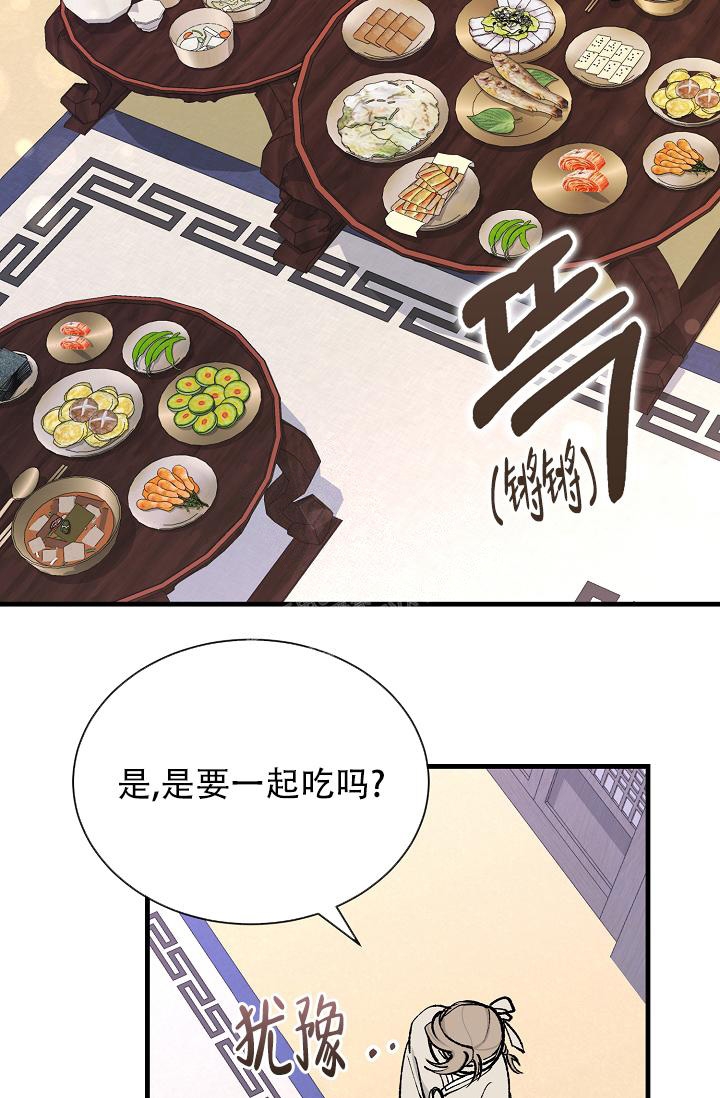 《热症》漫画最新章节第13话免费下拉式在线观看章节第【2】张图片