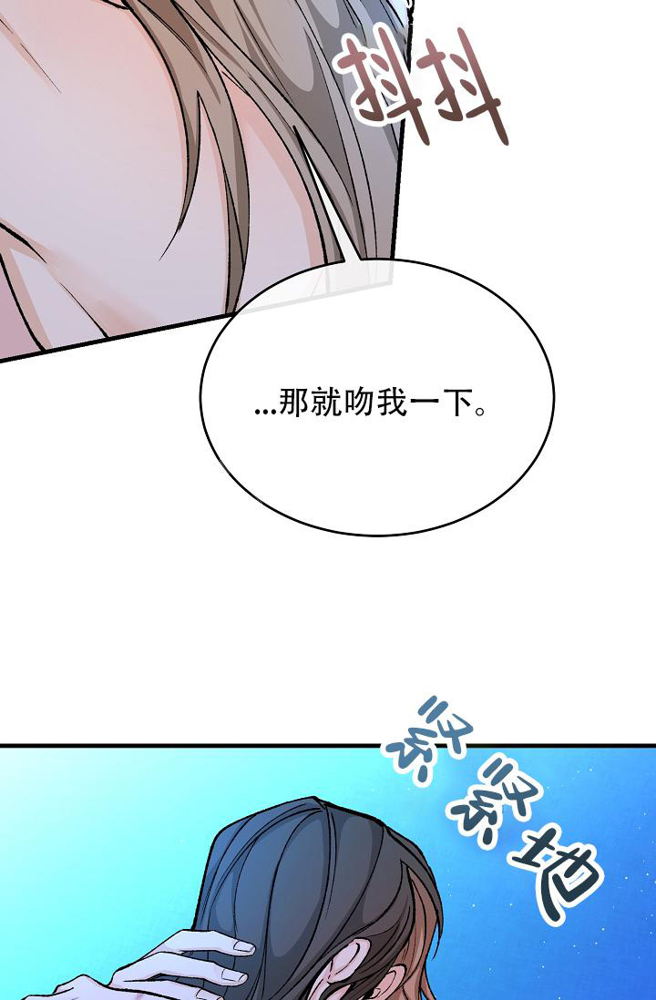 《热症》漫画最新章节第57话免费下拉式在线观看章节第【11】张图片