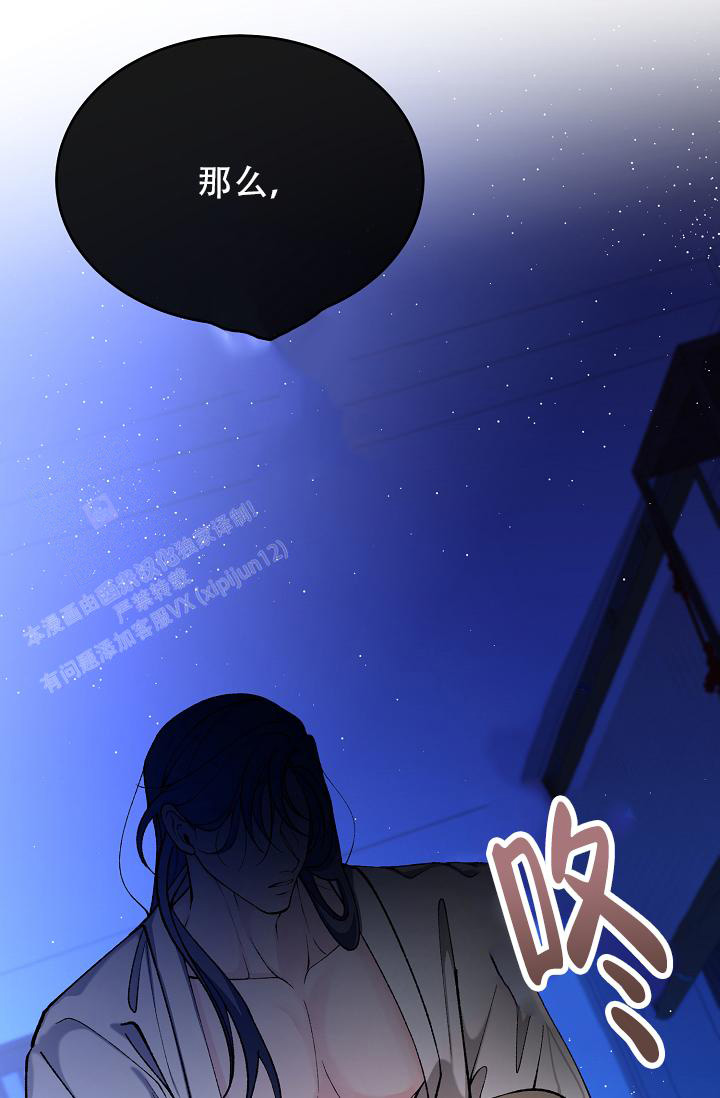 《热症》漫画最新章节第60话免费下拉式在线观看章节第【36】张图片