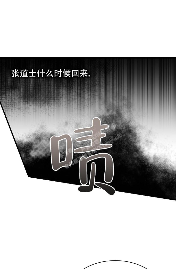 《热症》漫画最新章节第20话免费下拉式在线观看章节第【37】张图片