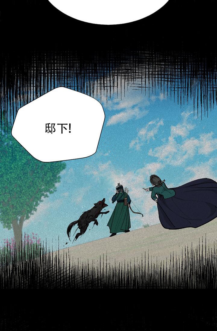 《热症》漫画最新章节第16话免费下拉式在线观看章节第【2】张图片