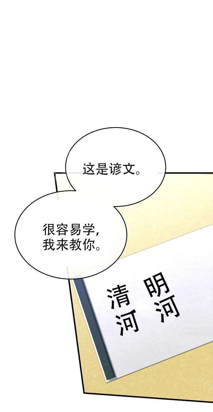 《热症》漫画最新章节第49话免费下拉式在线观看章节第【1】张图片