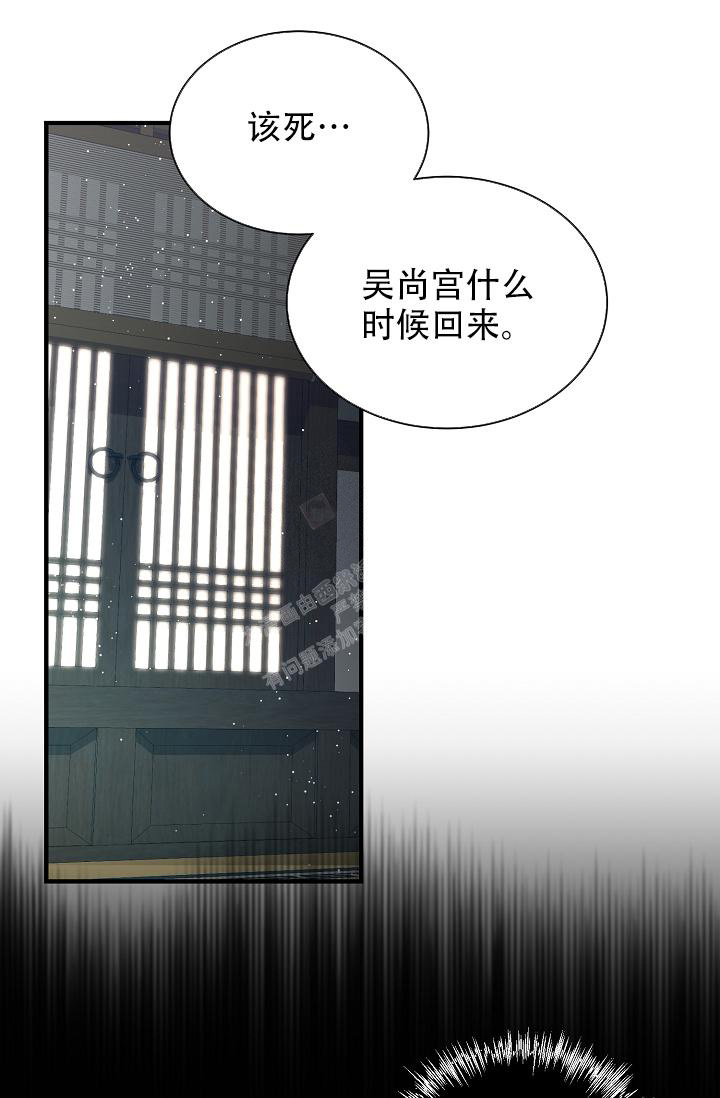 《热症》漫画最新章节第37话免费下拉式在线观看章节第【50】张图片