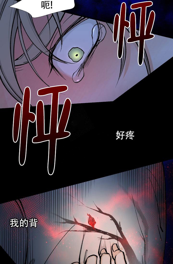 《热症》漫画最新章节第15话免费下拉式在线观看章节第【30】张图片