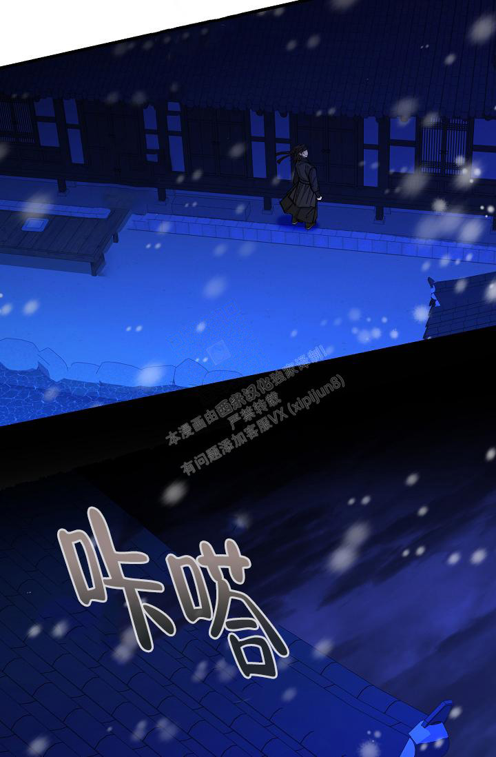 《热症》漫画最新章节第46话免费下拉式在线观看章节第【39】张图片