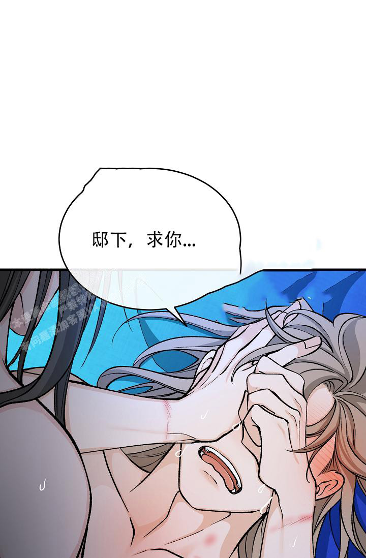 《热症》漫画最新章节第56话免费下拉式在线观看章节第【28】张图片