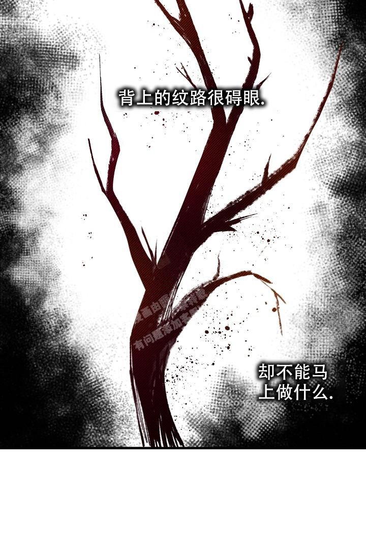 《热症》漫画最新章节第20话免费下拉式在线观看章节第【36】张图片