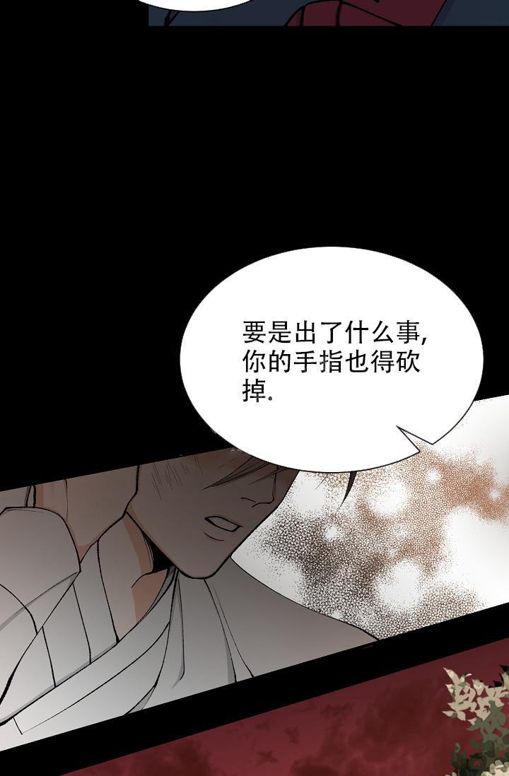 《热症》漫画最新章节第14话免费下拉式在线观看章节第【21】张图片