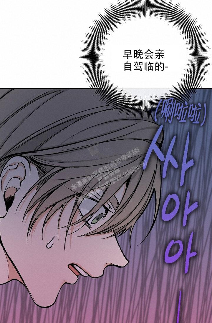 《热症》漫画最新章节第20话免费下拉式在线观看章节第【28】张图片