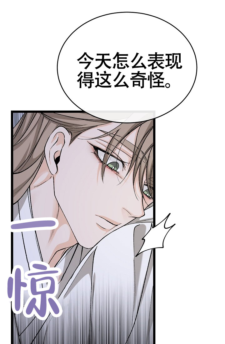 《热症》漫画最新章节第76话免费下拉式在线观看章节第【3】张图片