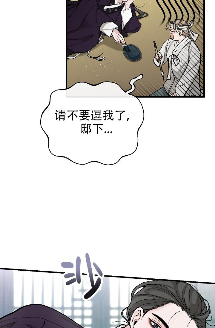 《热症》漫画最新章节第49话免费下拉式在线观看章节第【20】张图片