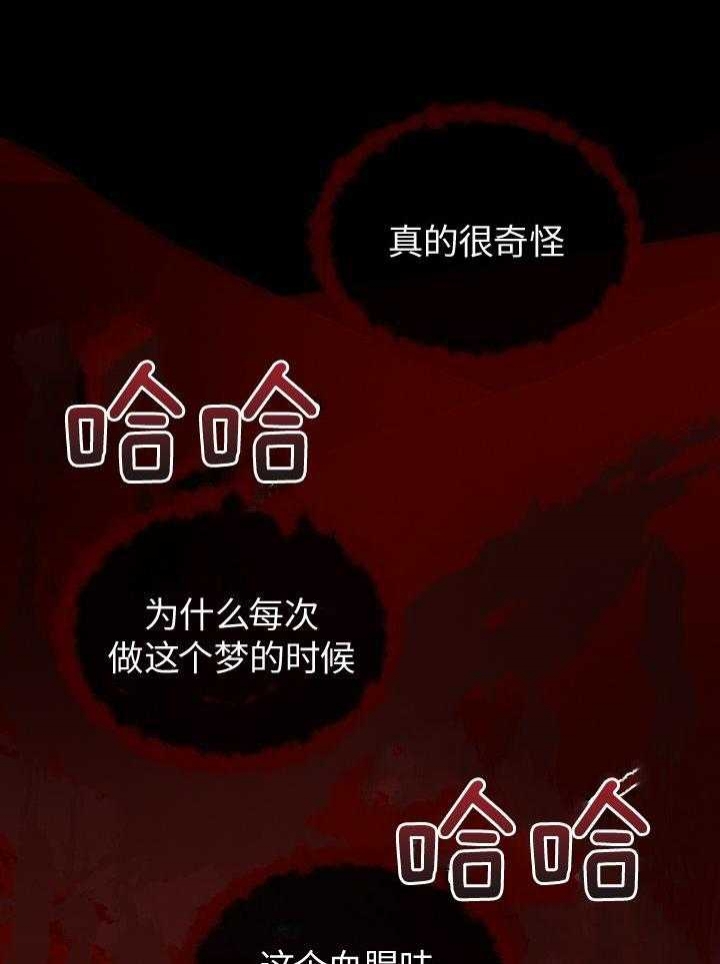 《热症》漫画最新章节第31话免费下拉式在线观看章节第【34】张图片