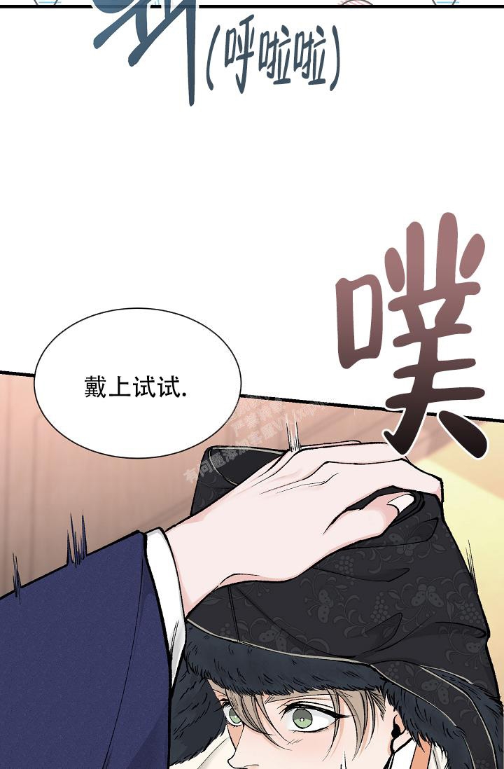 《热症》漫画最新章节第18话免费下拉式在线观看章节第【20】张图片