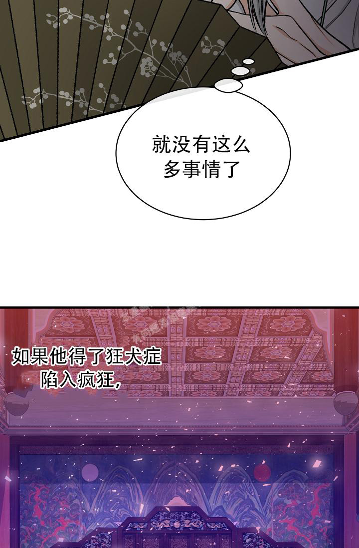 《热症》漫画最新章节第39话免费下拉式在线观看章节第【6】张图片