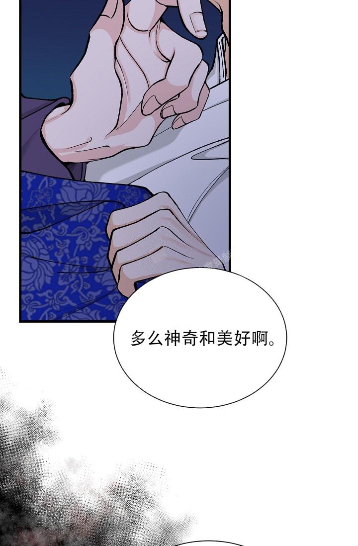 《热症》漫画最新章节第26话免费下拉式在线观看章节第【38】张图片